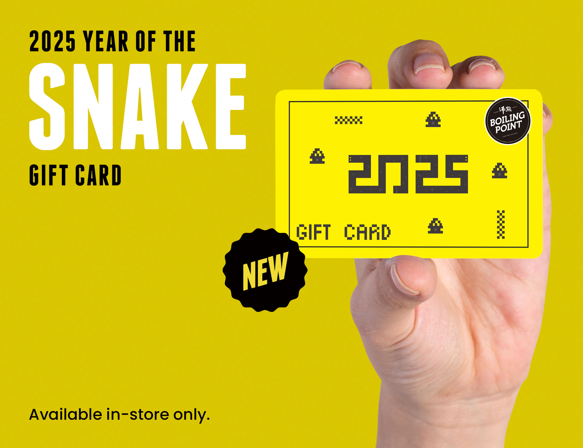 promotion image